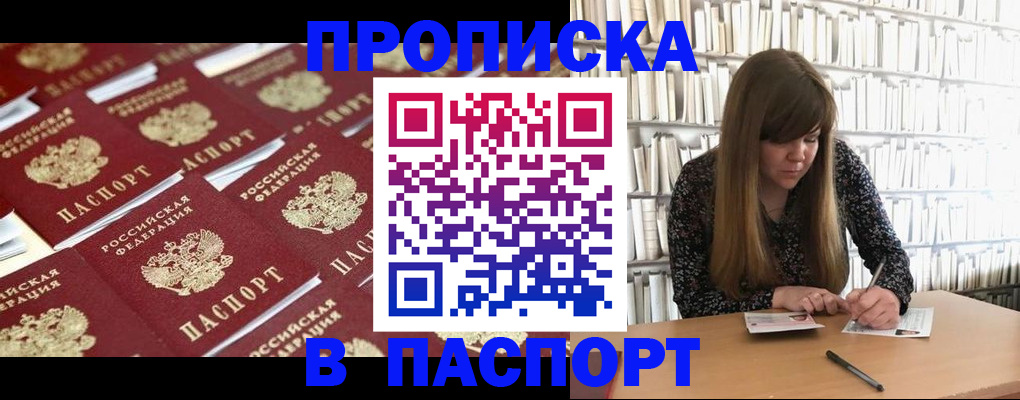 найти адрес прописки в Венёве