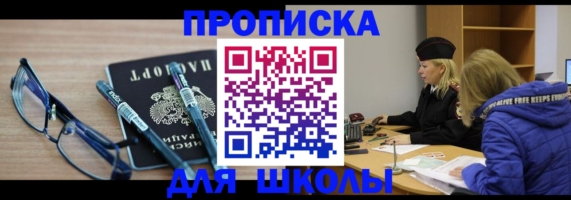 временная регистрация госуслуги в Венёве