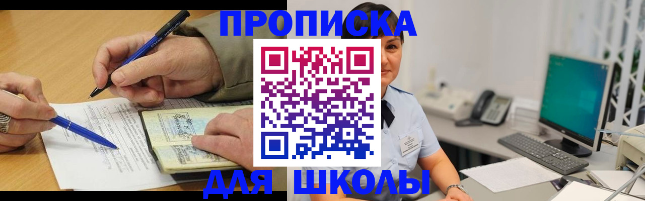 временная регистрация в Венёве